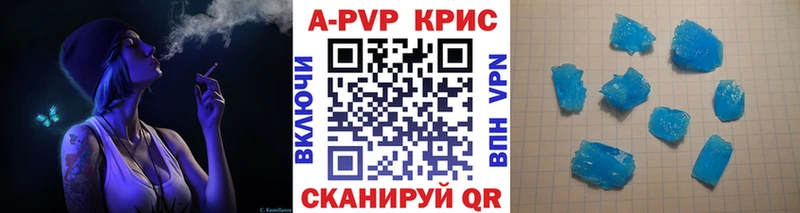 Alpha-PVP СК  где найти наркотики  Красавино 