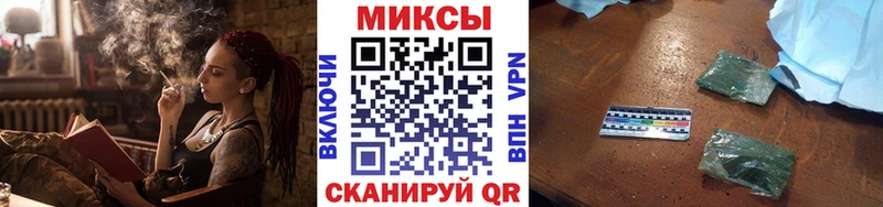дарнет шоп  Красавино  Бутират буратино 
