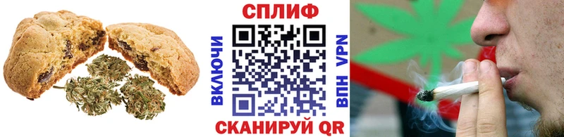 Canna-Cookies марихуана  Красавино 