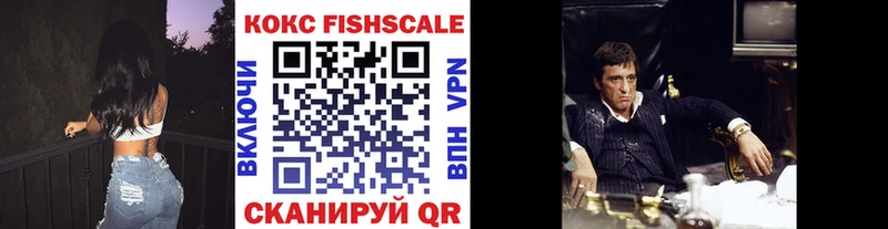 продажа наркотиков  Красавино  маркетплейс состав  Кокаин VHQ 