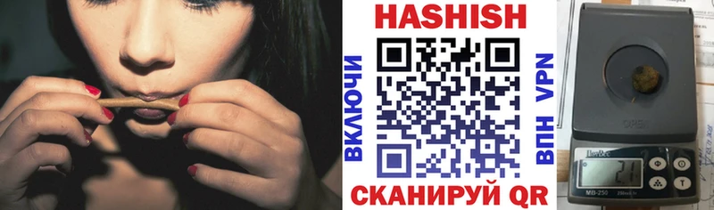 ссылка на мегу маркетплейс  Красавино  ГАШИШ гашик 