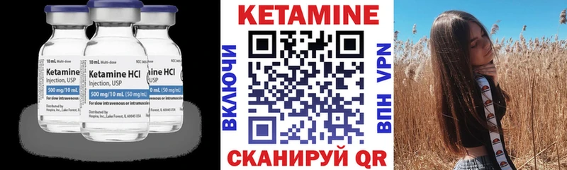 Кетамин ketamine Красавино
