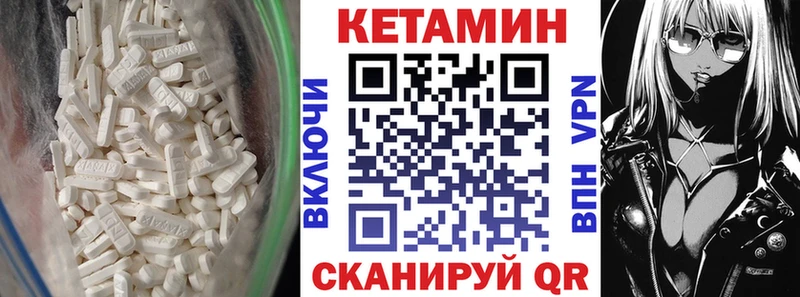 кракен как войти  Красавино  Кетамин VHQ  хочу наркоту 