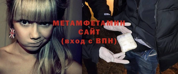 тгк Балабаново