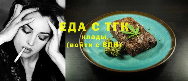 тгк Балабаново