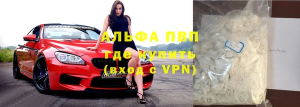 амфетамин Балахна