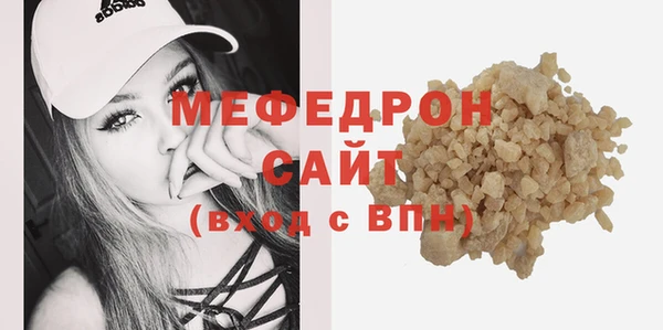 мескалин Баксан
