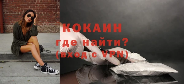 тгк Балабаново