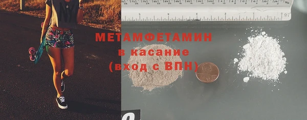амфетамин Балахна