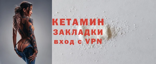 амфетамин Балахна
