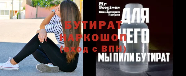 амфетамин Балахна
