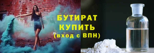 амфетамин Балахна