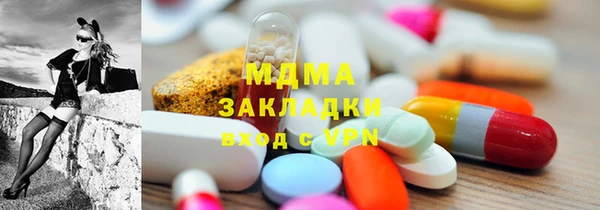 тгк Балабаново