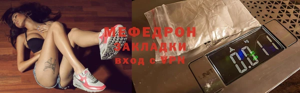 тгк Балабаново