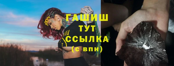 тгк Балабаново