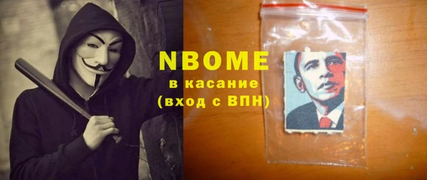 тгк Балабаново