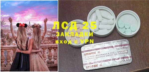 мескалин Баксан