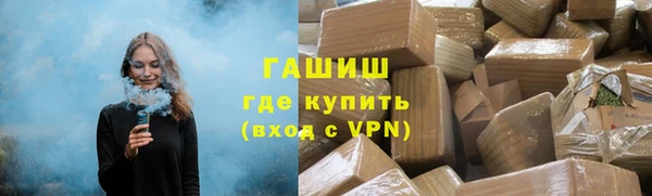 гашиш Семёнов
