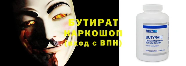 амфетамин Балахна