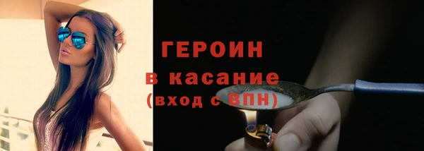 тгк Балабаново