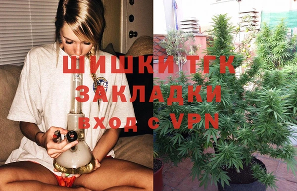 амфетамин Балахна
