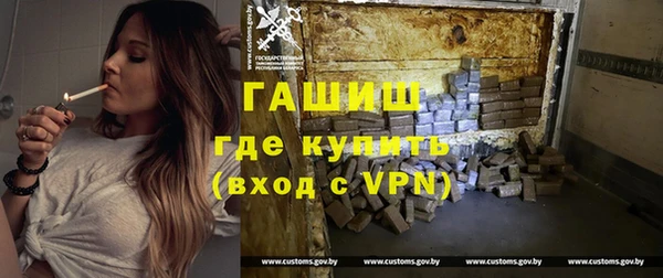 амфетамин Балахна