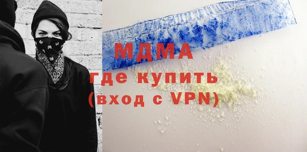 амфетамин Балахна