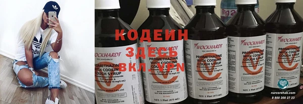 амфетамин Балахна