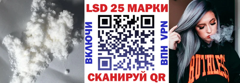 LSD-25 экстази кислота  shop какой сайт  Красавино 