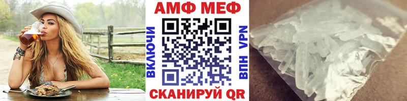 Метамфетамин пудра где купить наркоту Красавино